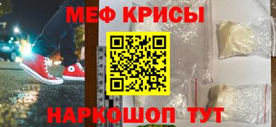 mdpv Надым