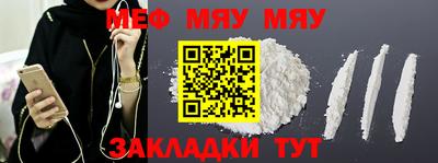 mdpv Надым