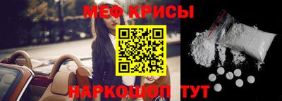 mdpv Надым