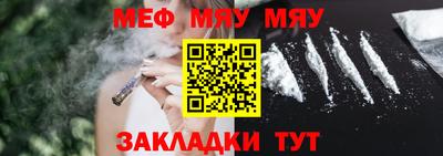 mdpv Надым