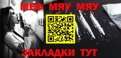 mdpv Надым
