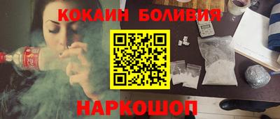 кокаин премиум Набережные Челны