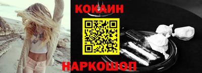 прущая мука Назарово