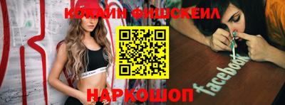 mdpv Надым