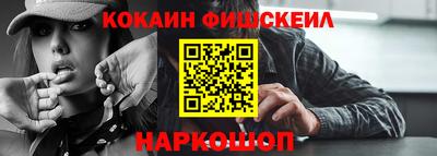 mdpv Надым