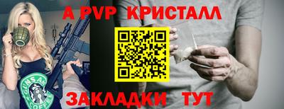 кокаин премиум Набережные Челны
