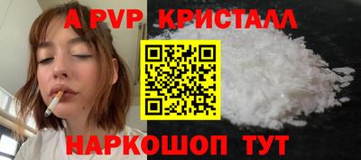 кокаин премиум Набережные Челны