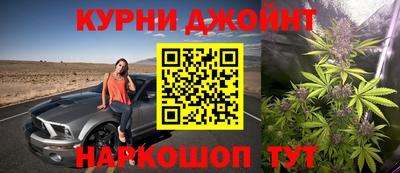 прущая мука Назарово