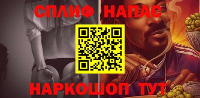 прущая мука Назарово