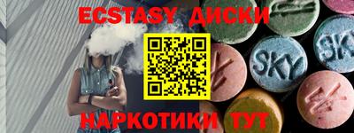 mdpv Надым