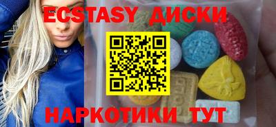 кокаин премиум Набережные Челны