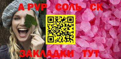 mdpv Надым