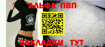 прущая мука Назарово