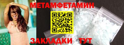 прущая мука Назарово