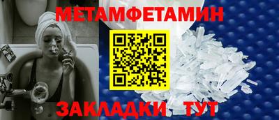 mdpv Надым