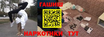прущая мука Назарово