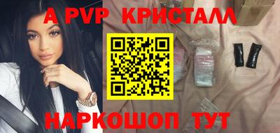 mdpv Надым