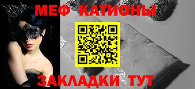 кокаин премиум Набережные Челны