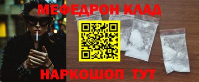 mdpv Надым