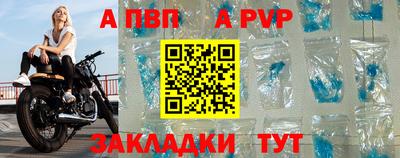 прущая мука Назарово