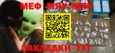 mdpv Надым