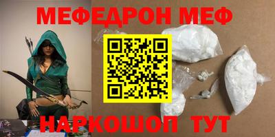 прущая мука Назарово