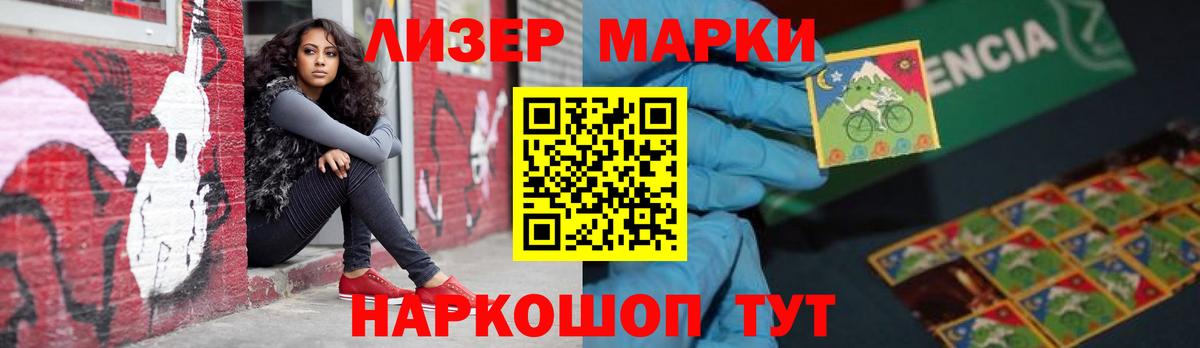 ЛСД экстази ecstasy  Вход с VPN  Краснодар  ЛСД экстази  LSD-25 экстази ecstasy 