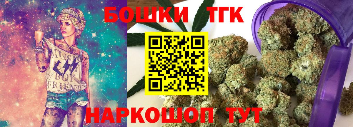 Каннабис VHQ  Марихуана Bruce Banner  Вход с VPN  Краснодар  Бошки Шишки планчик 